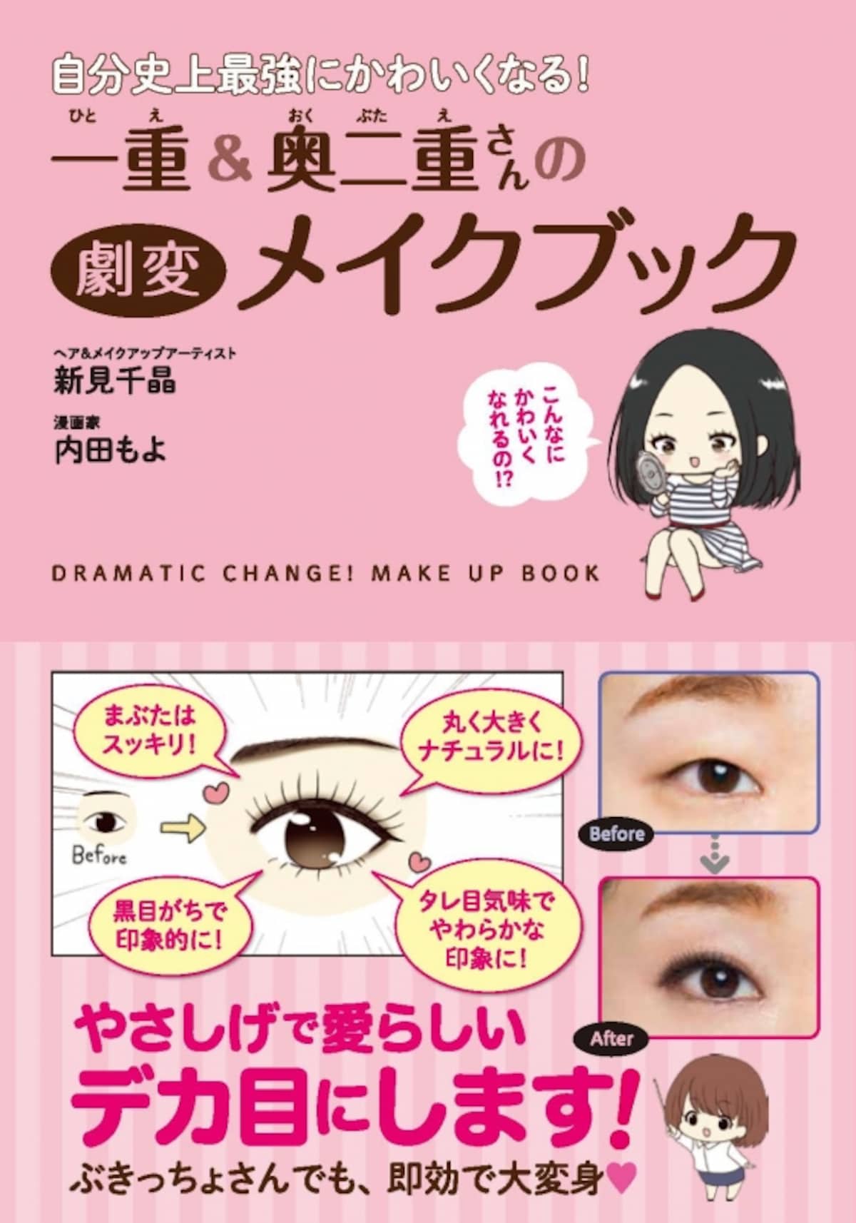 書籍カバー