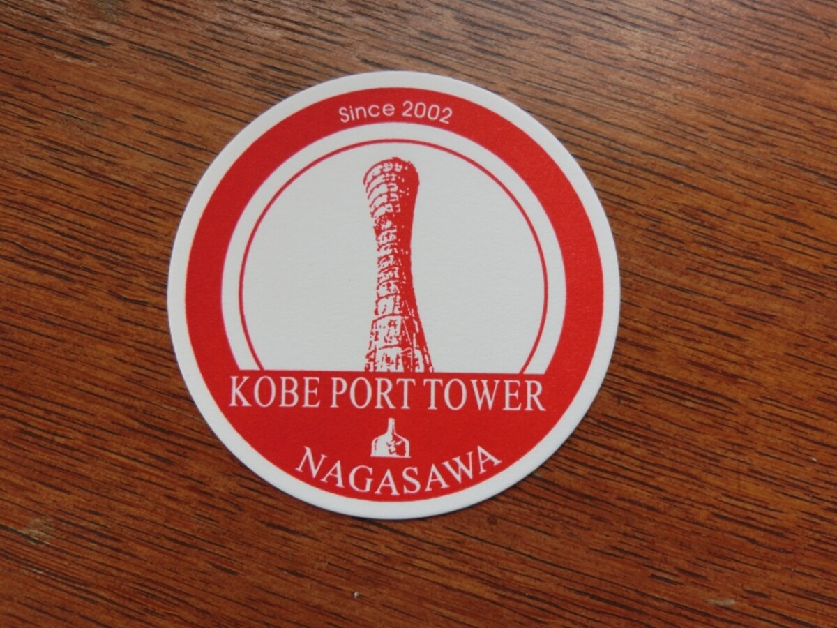 コースター赤