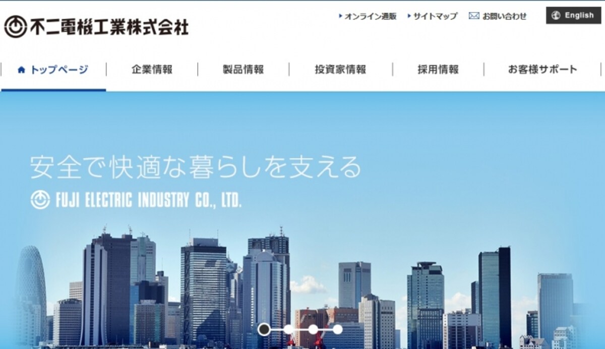 不二電気工業　ＷＥＢ