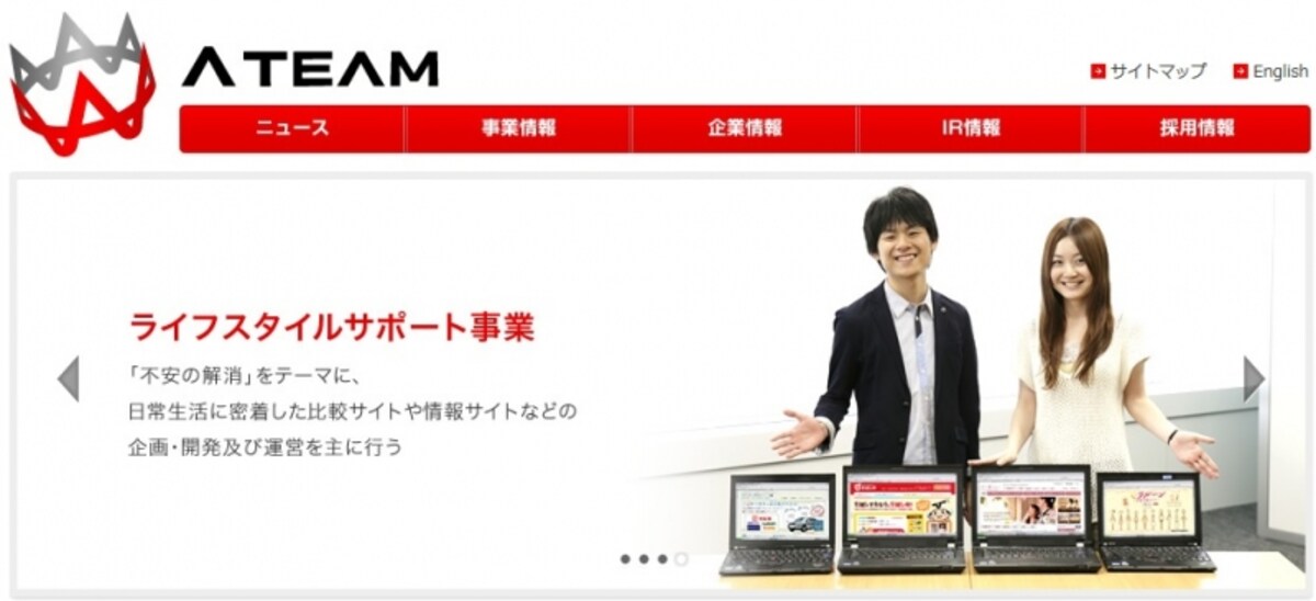 エイチーム　ＷＥＢ