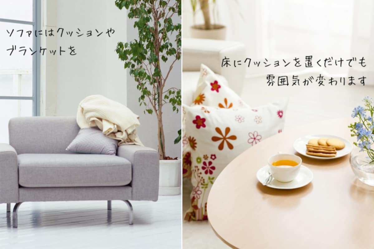 おうちカフェをつくる　3ステップの簡単インテリア術