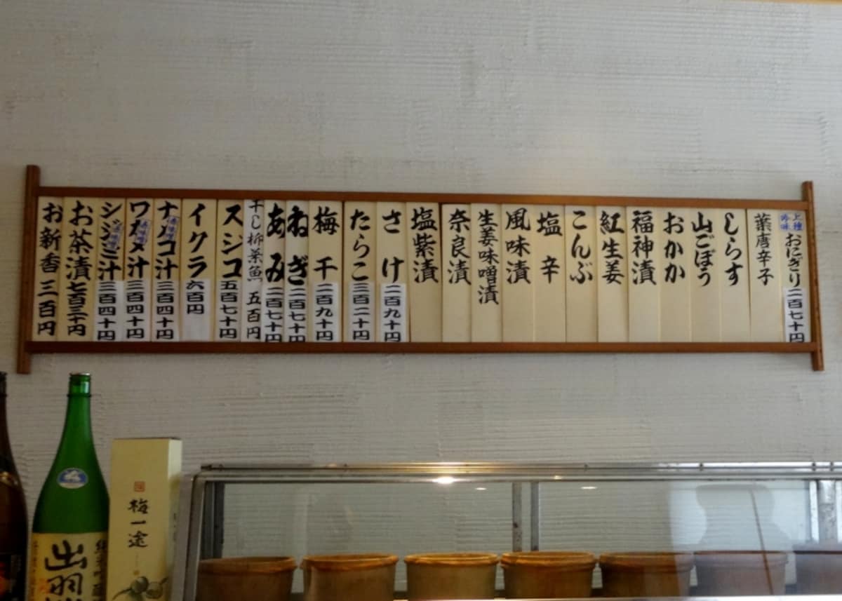 １個270円～