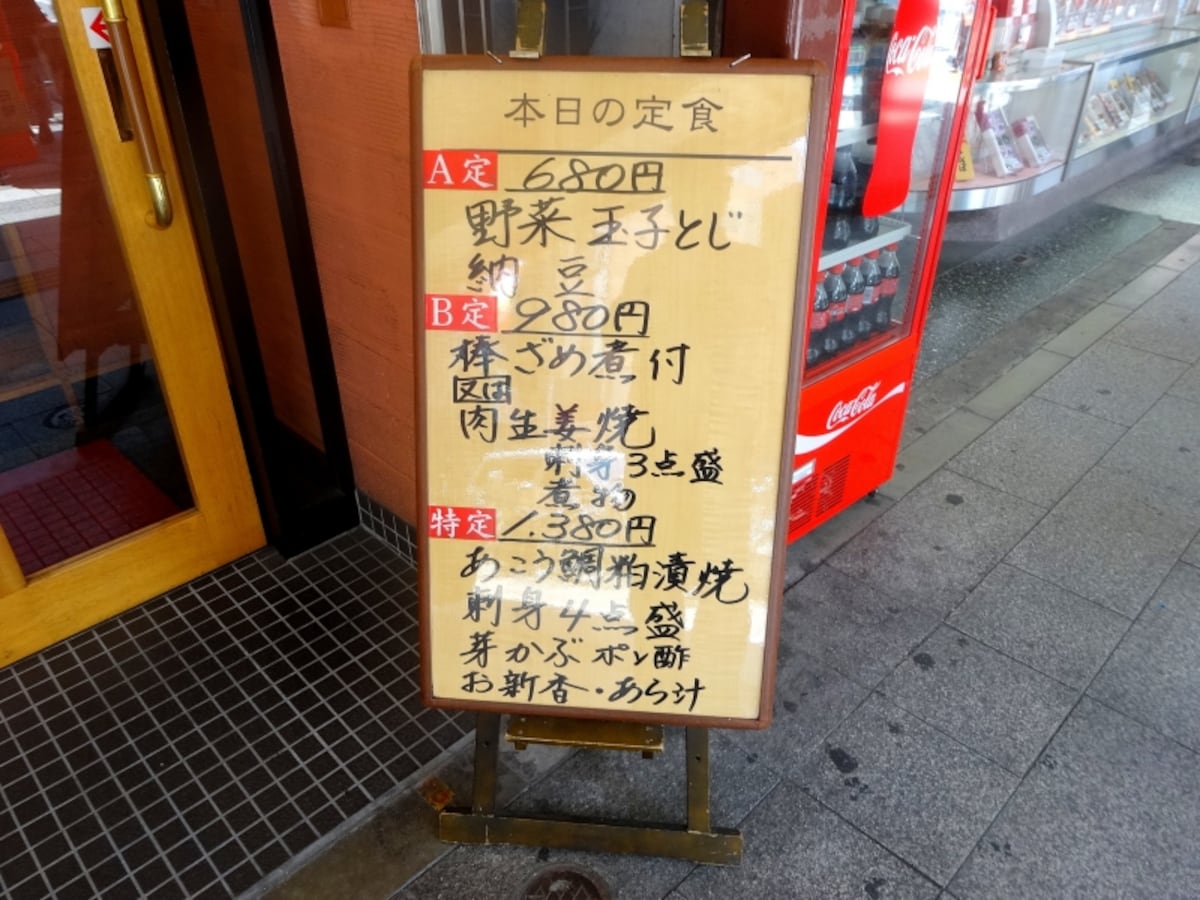 CPは高いといえる