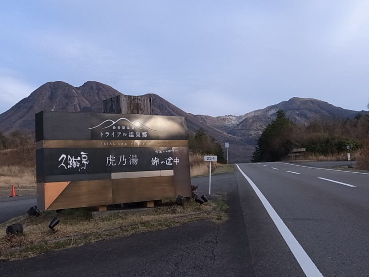案内の看板