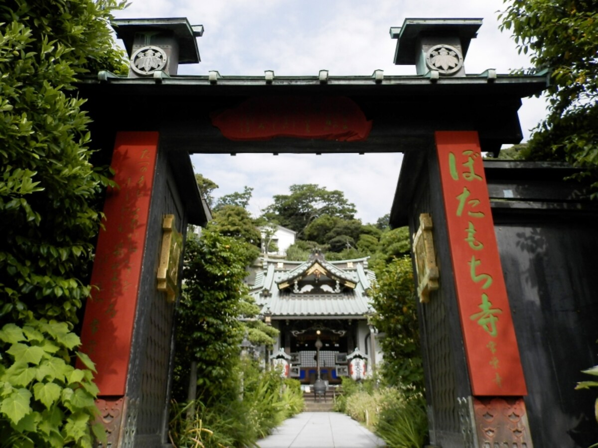 常栄寺
