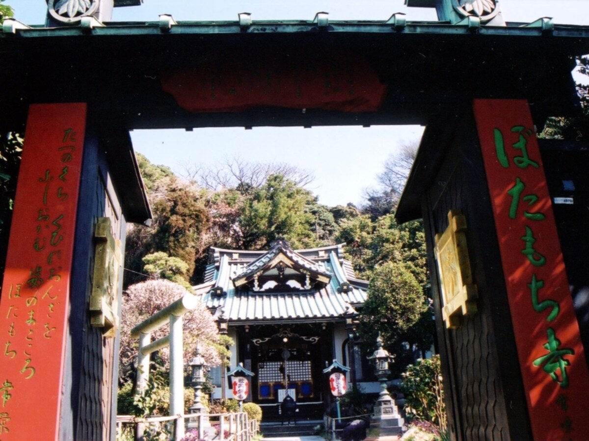 常栄寺
