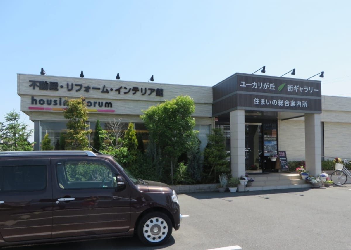 会社
