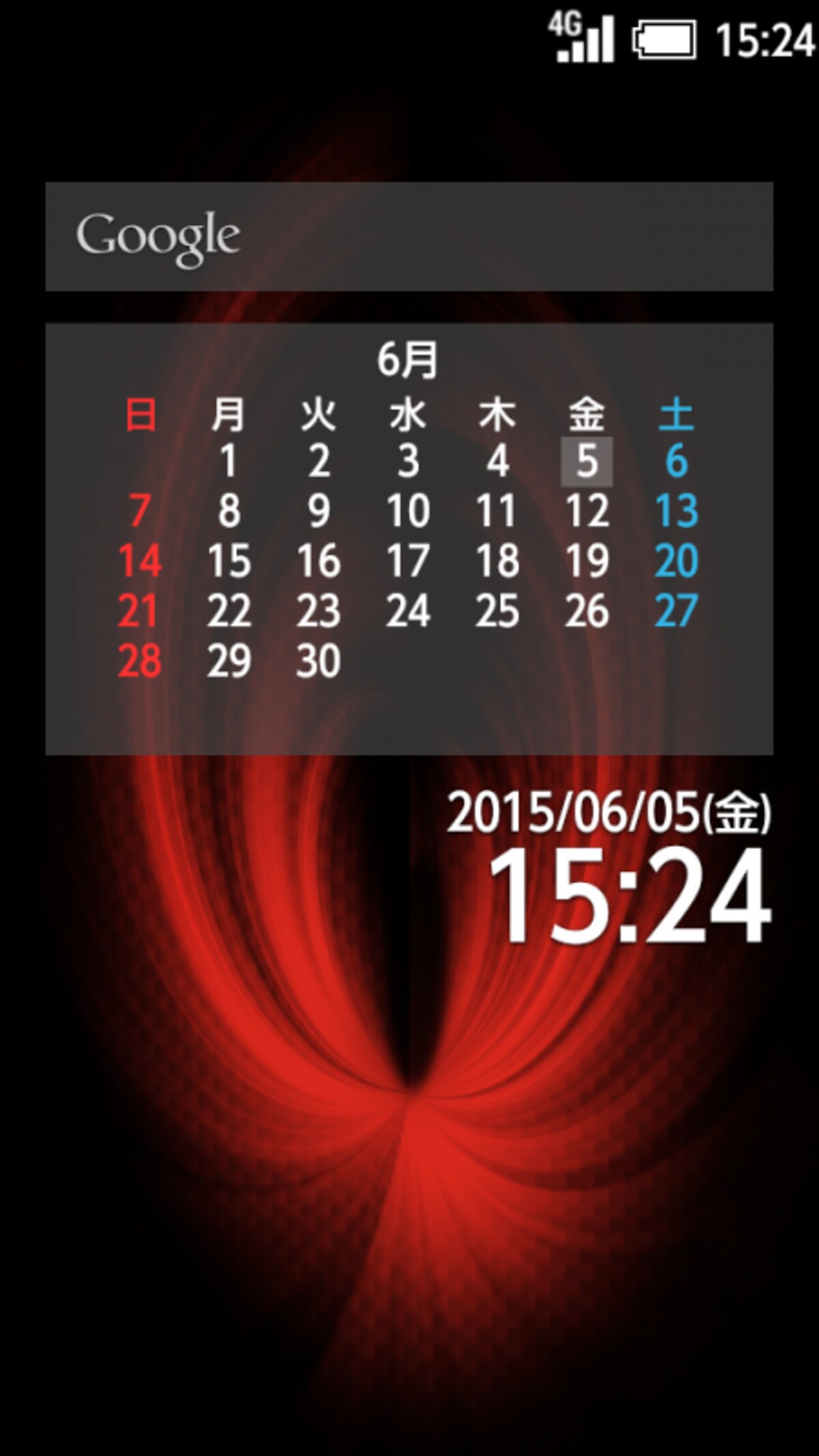 待受画面