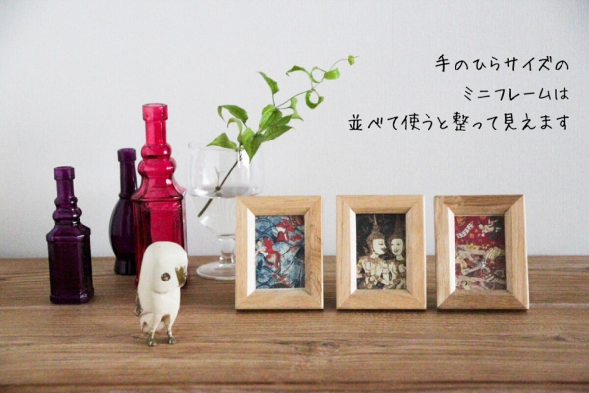 インテリアスタイリストお薦めの100均・300均グッズ