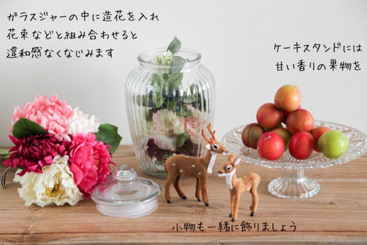 インテリアスタイリストお薦めの100均・300均グッズ