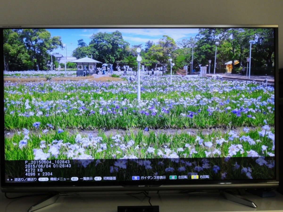 スマホの写真をTVで表示