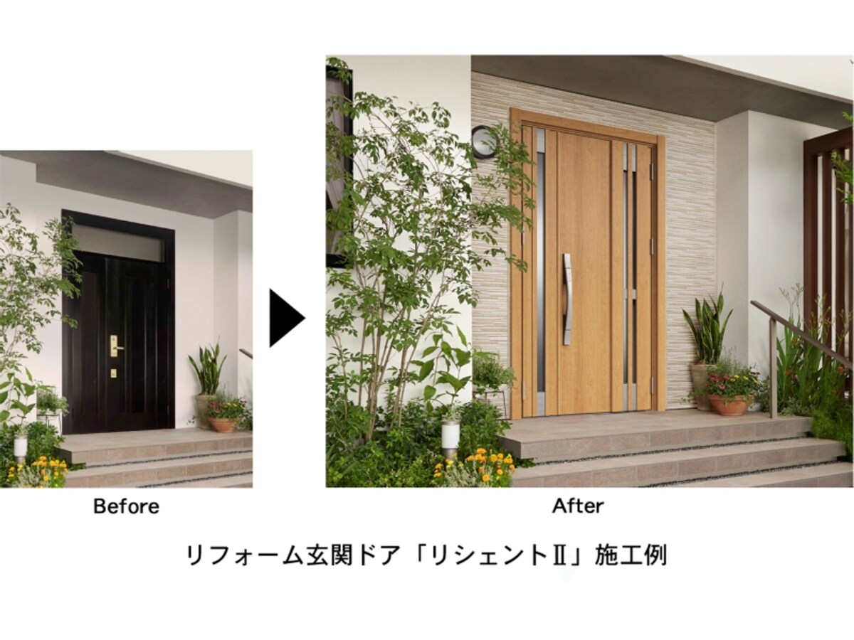 リフォーム玄関ドア「リシェントII」施工例
