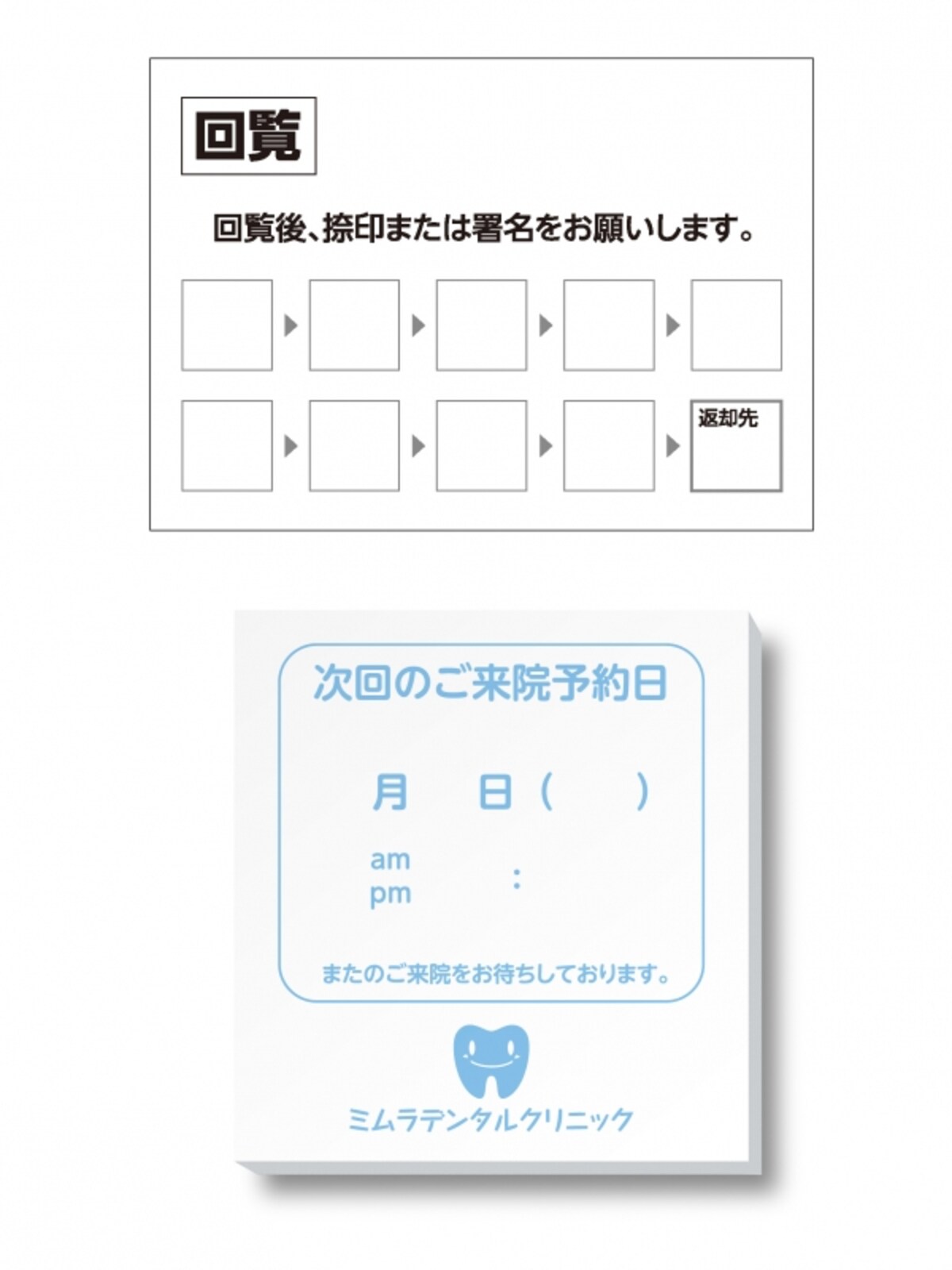 ポスト・イット （R) ふせん/ノート　オンラインプリントで作成したメモや帳票