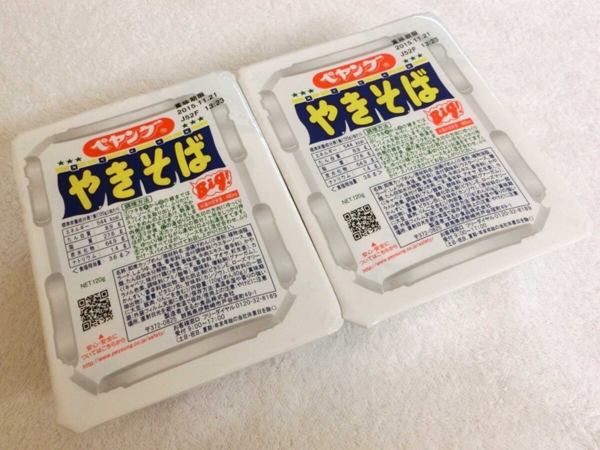 まるか食品ペヤングソースやきそば
