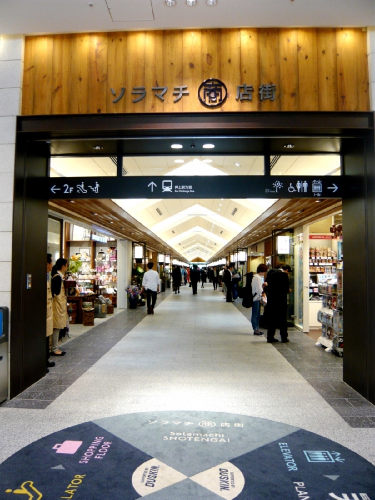 東京ソラマチ内観