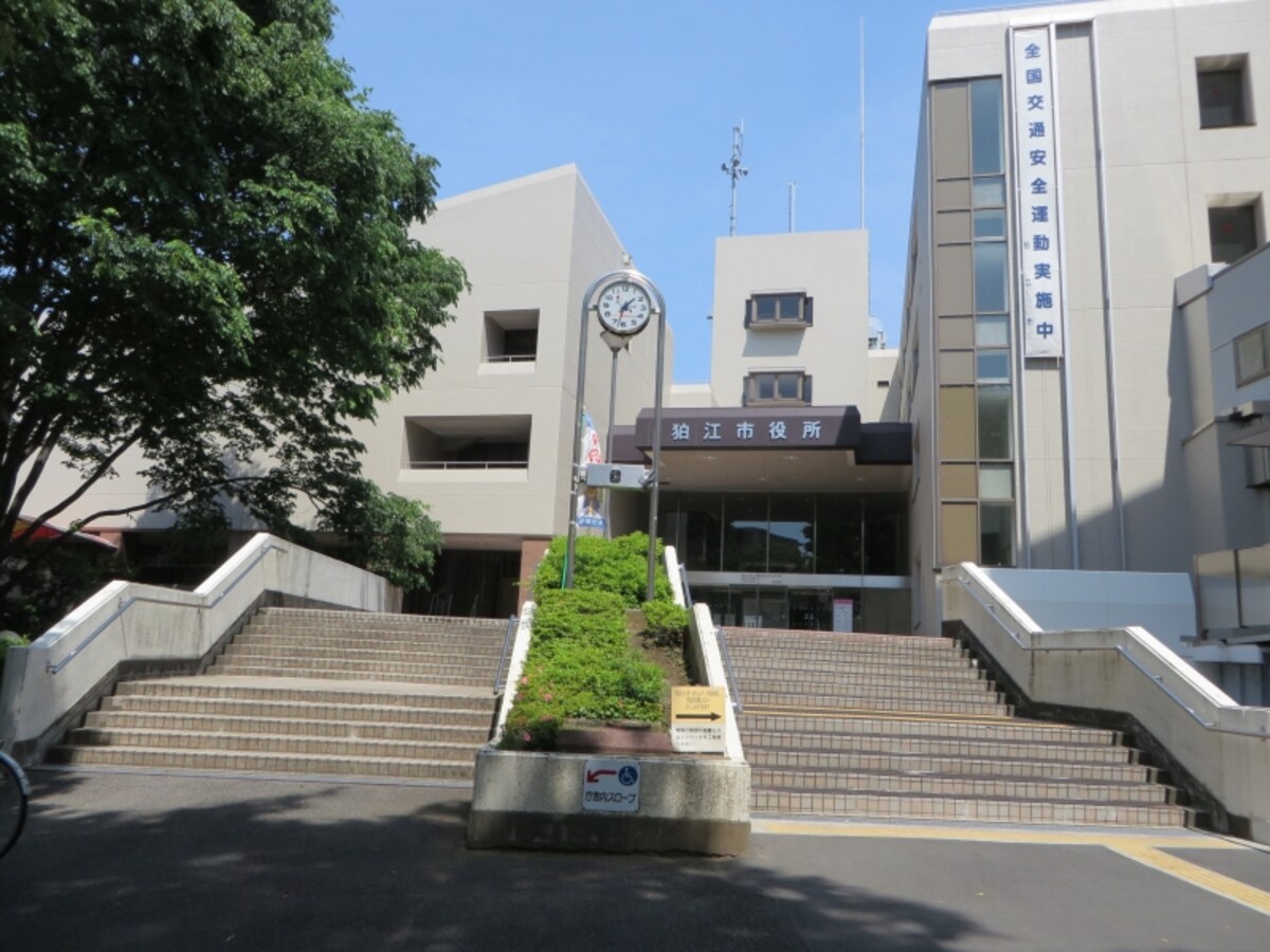 狛江市役所