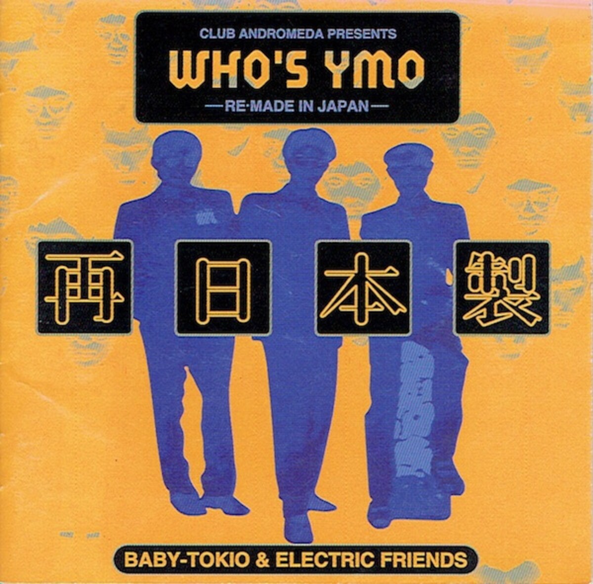 whosymo