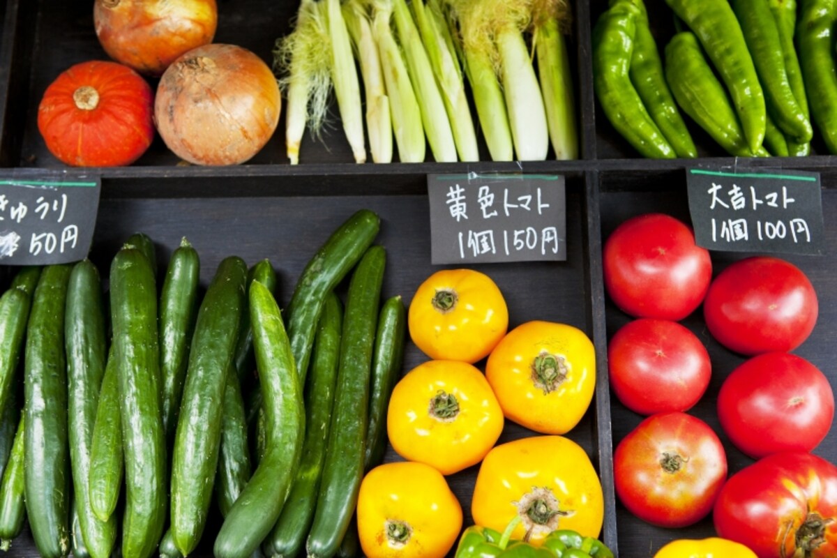 野菜