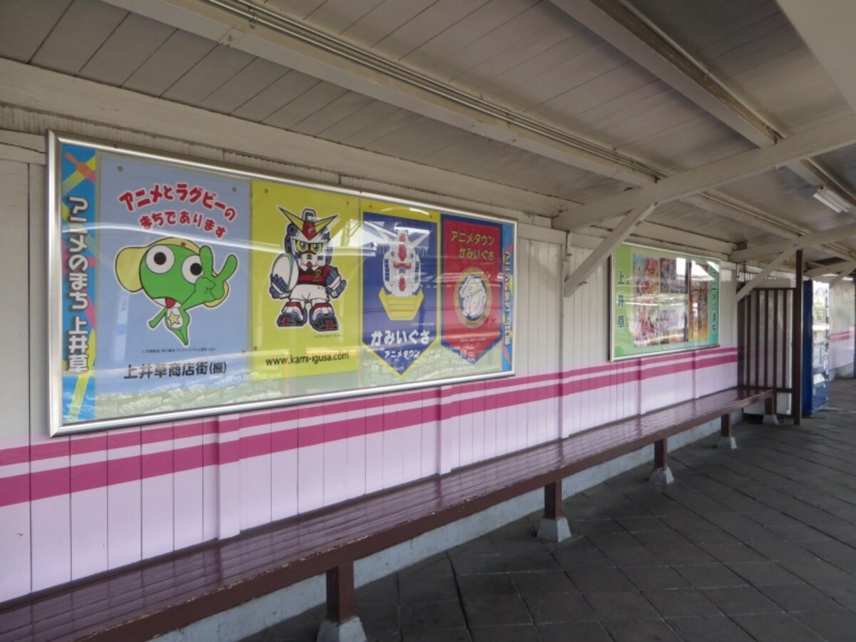 駅の掲示