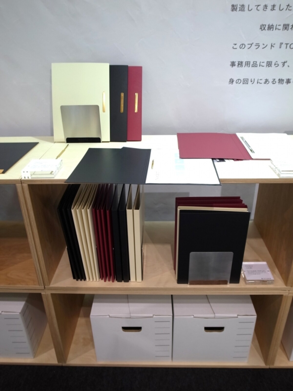 TOTONOE　ファスナーファイル