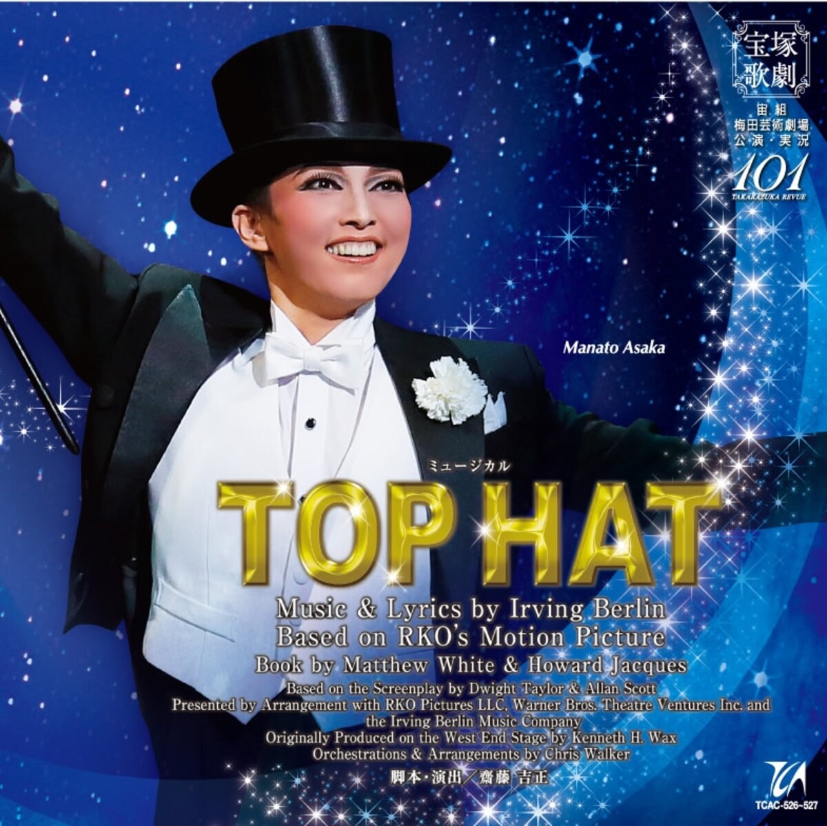 CD 宙組『TOP HAT』～朝夏まなと