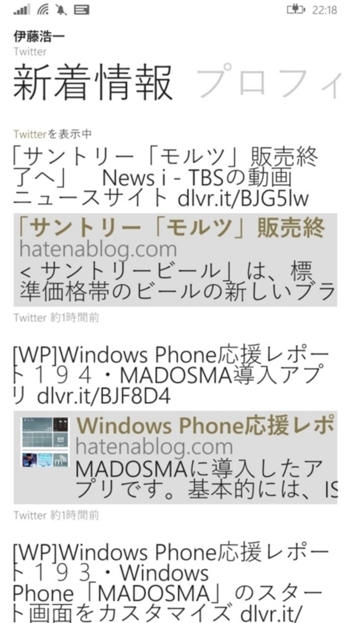 Peopleハブ