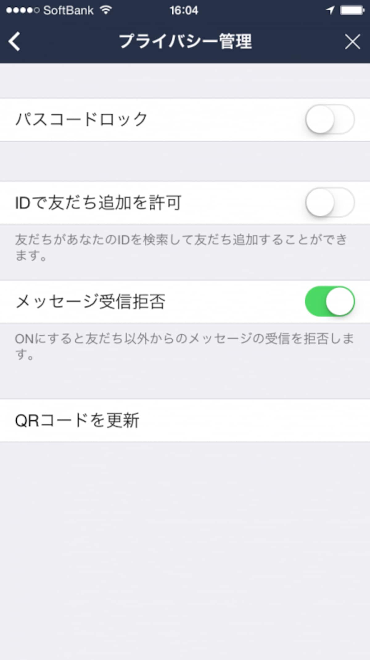 qr2