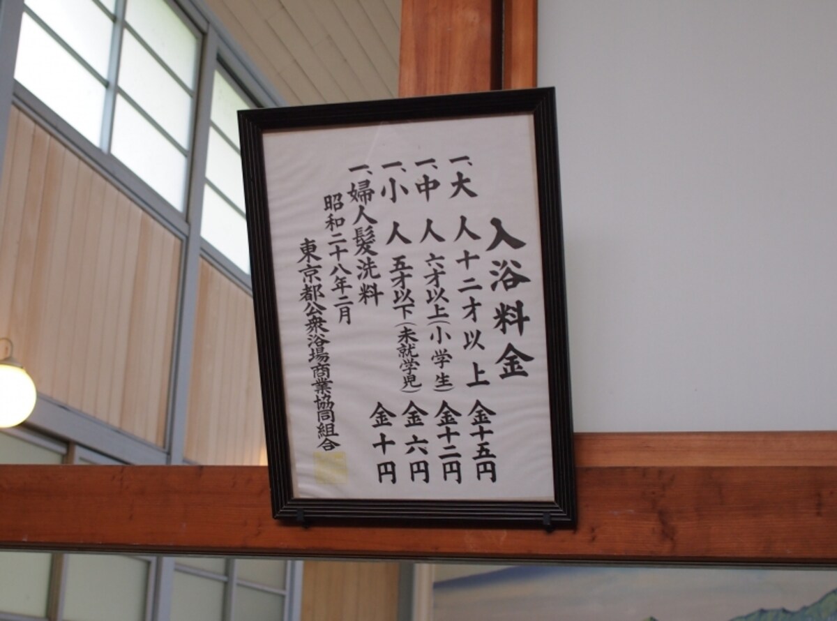 婦人の洗髪代はその後、長髪男性も増え、男性からも取るようになった