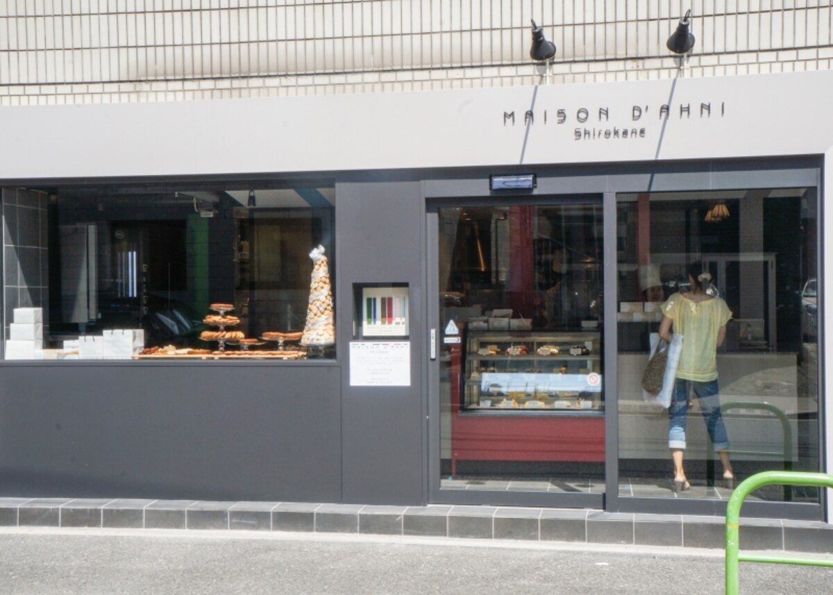 MAISON D'AHNI Shirokane(メゾン・ダーニ　白金)