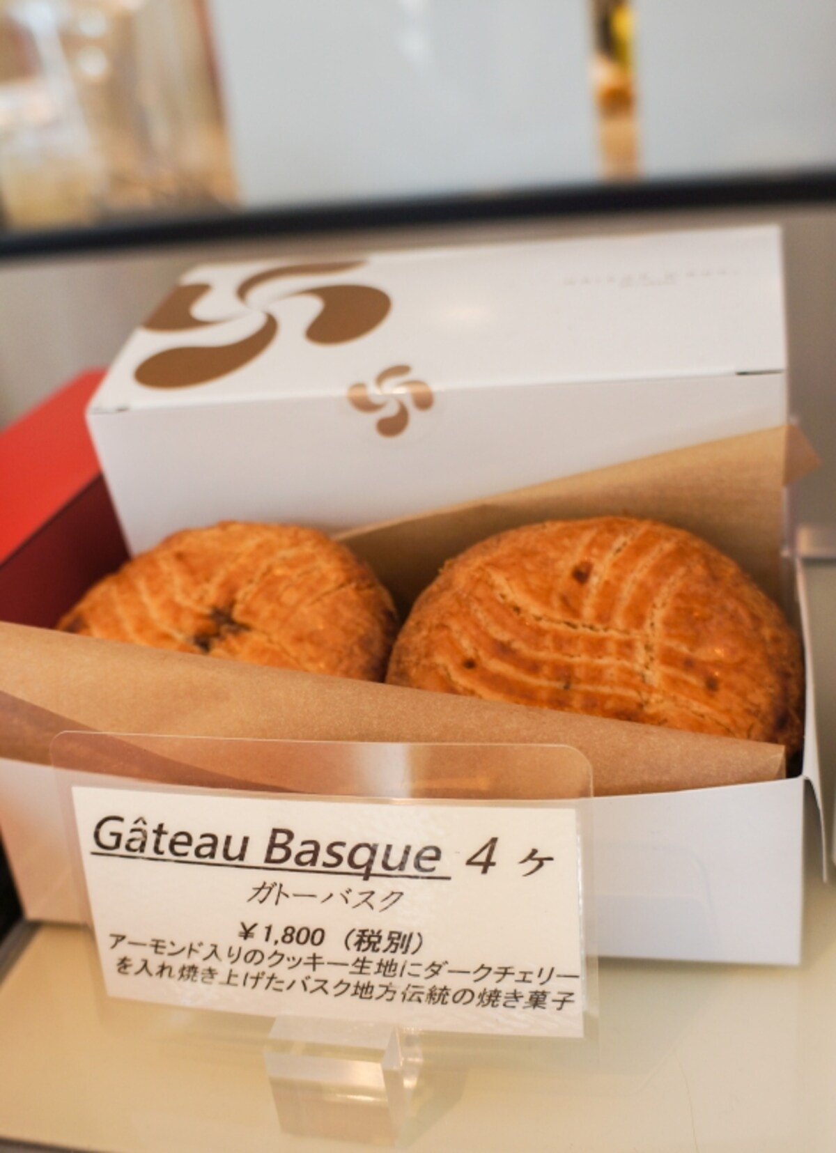 ガトー・バスク　1800円（4個箱入り・税別）
