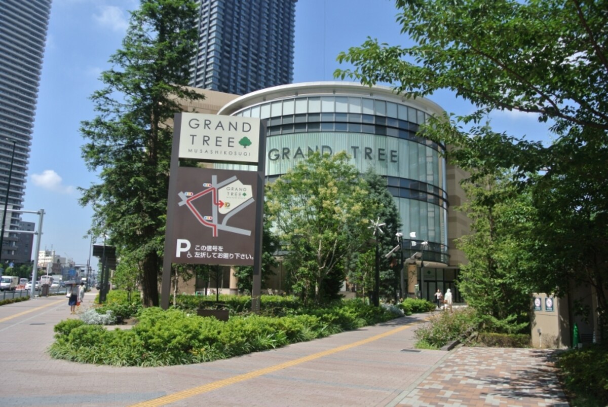 大型商業施設「グランツリー」