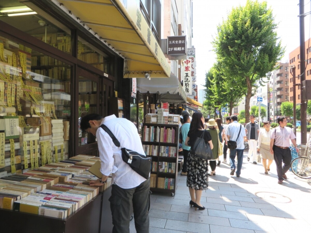 古書店街