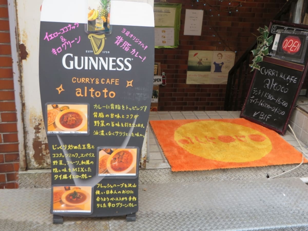 カレー専門店