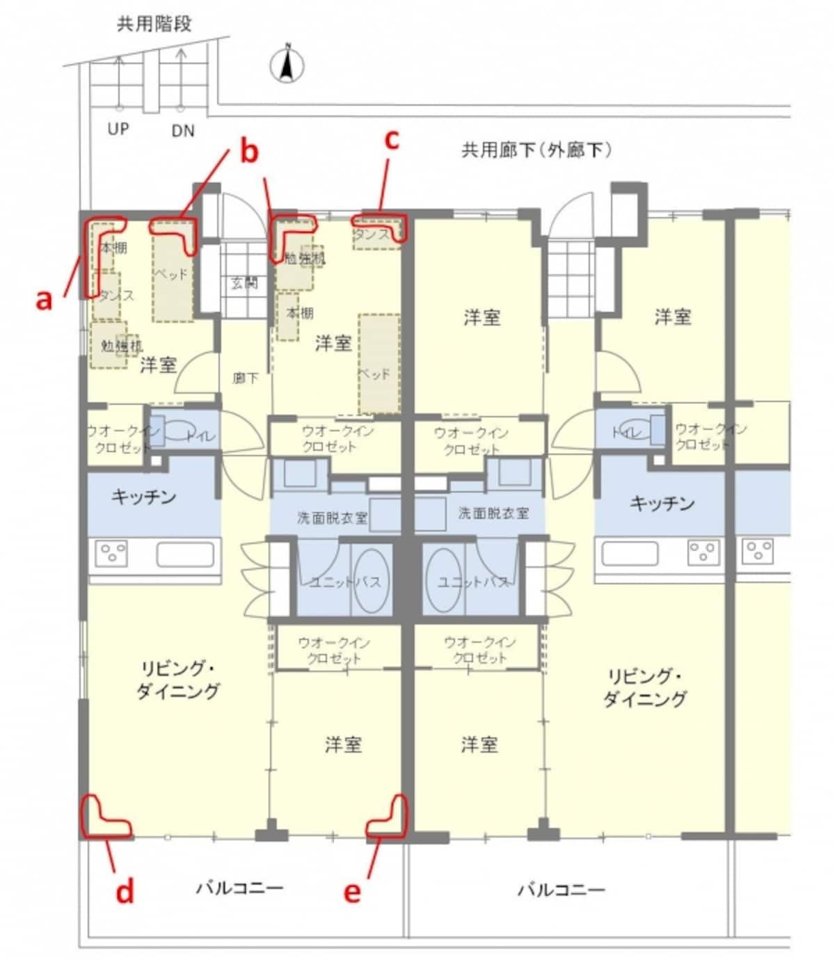 カビが生えやすい場所（赤で囲った部分）