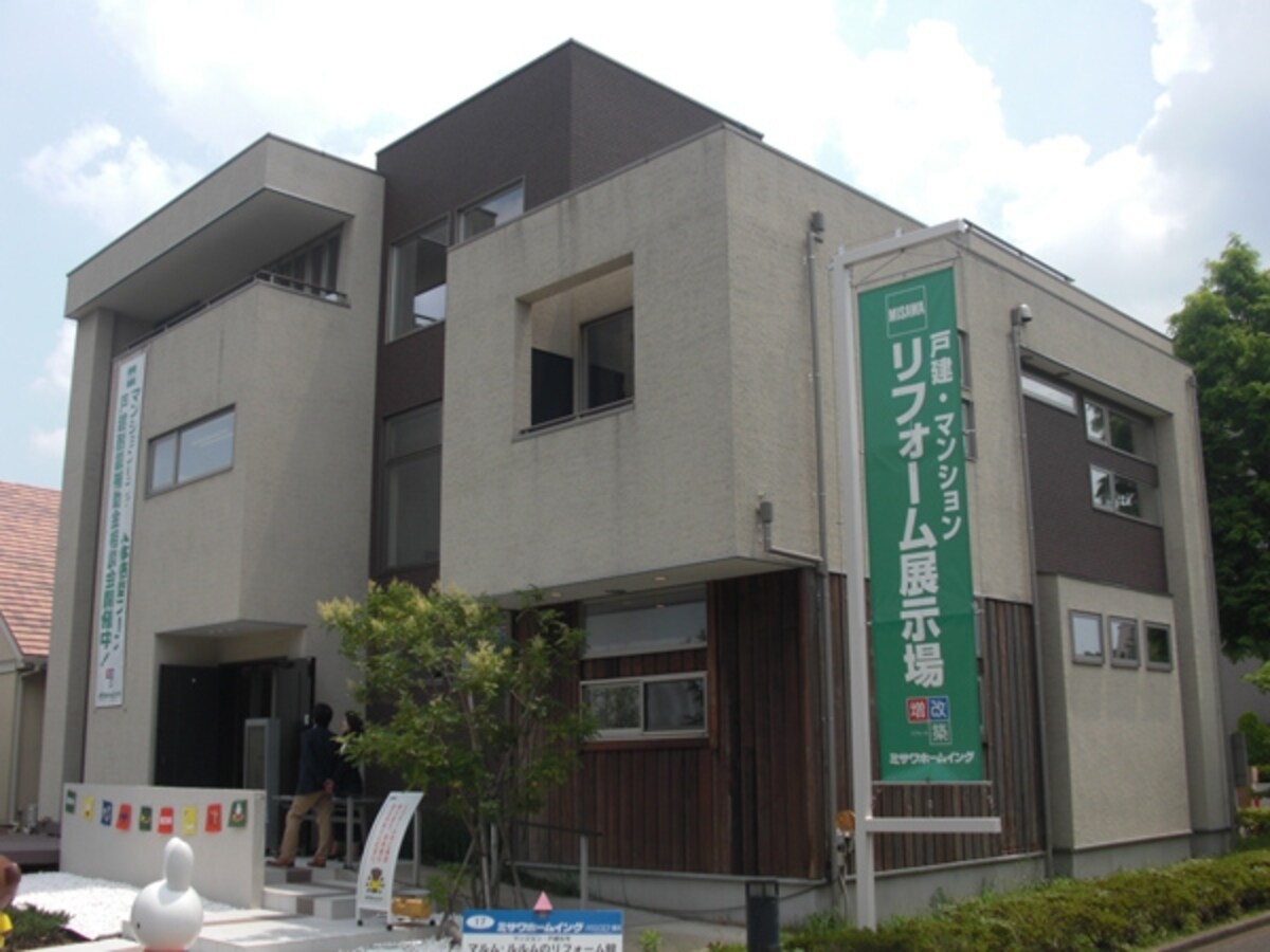 モデルハウス