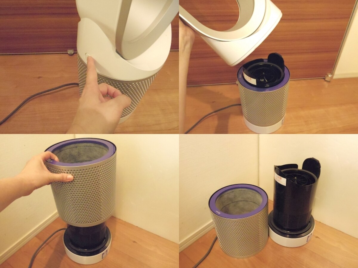 Dyson Pure Cool