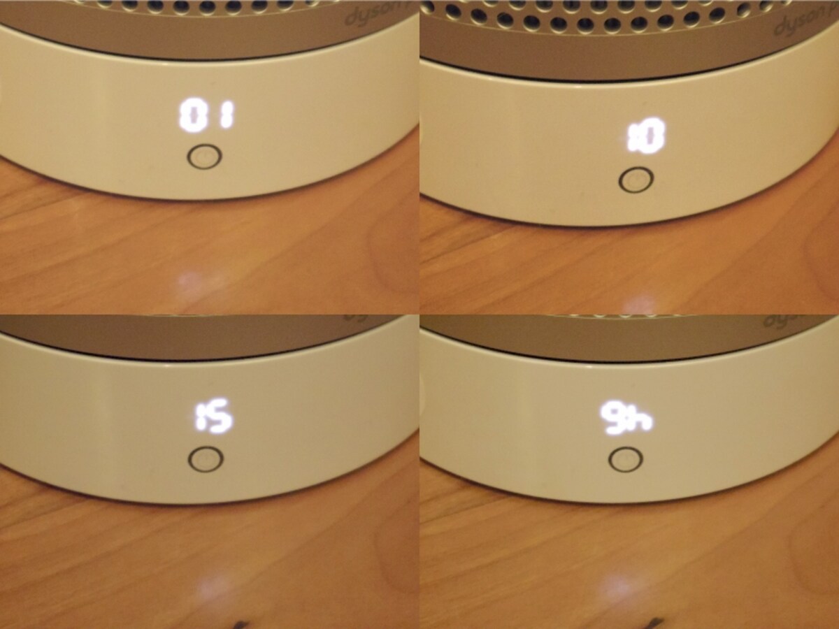 Dyson Pure Cool