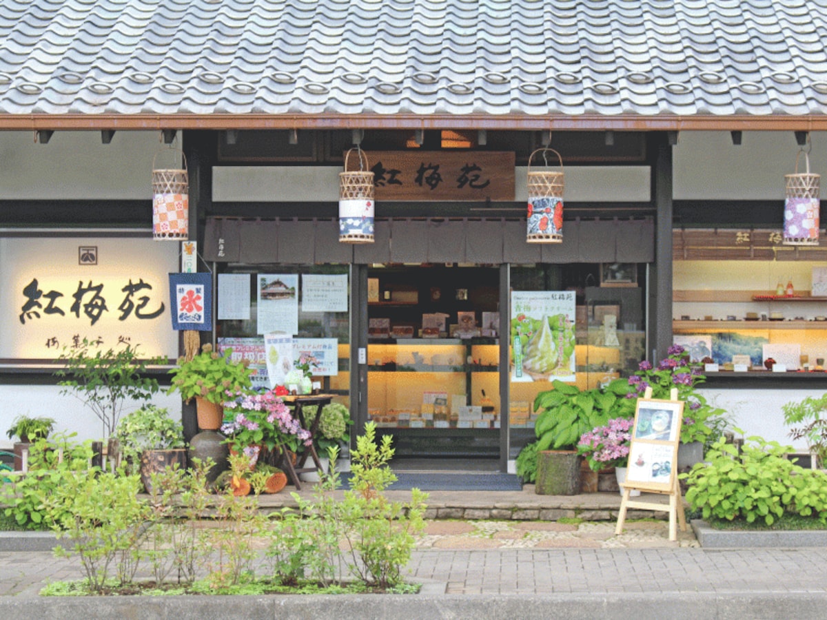 紅梅苑