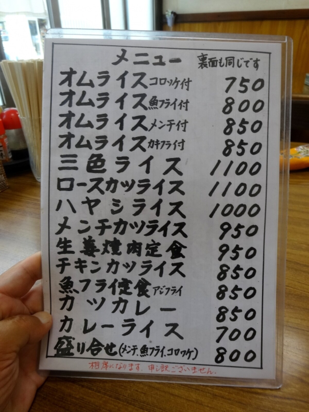 やはり、三色ライスだ！