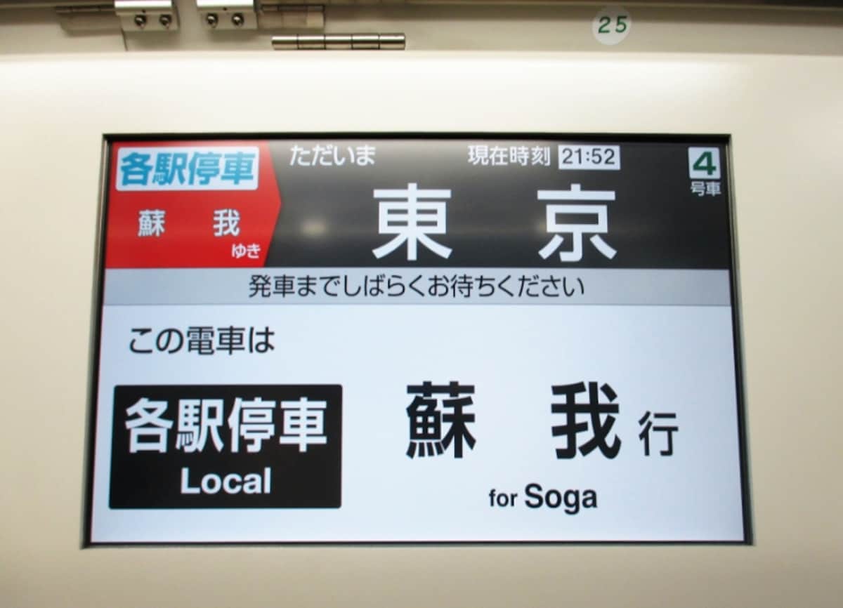 ホテル難民