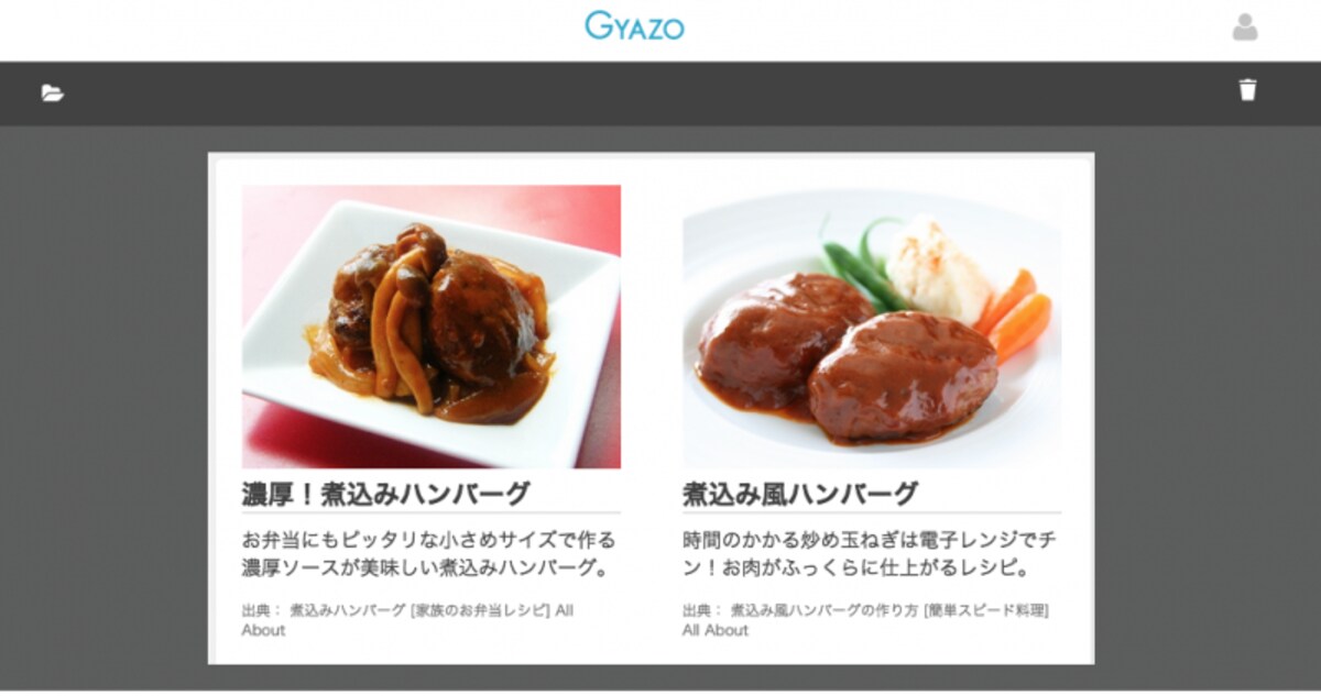 キャプチャを取るだけでオンラインにアップロード