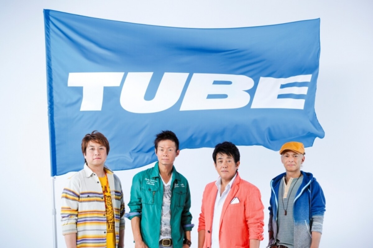 デビュー30周年を迎えたTUBE　