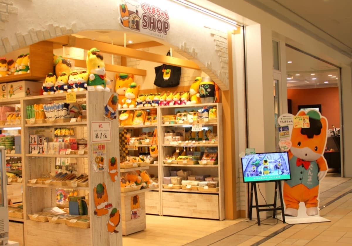 ぐんまちゃんSHOP