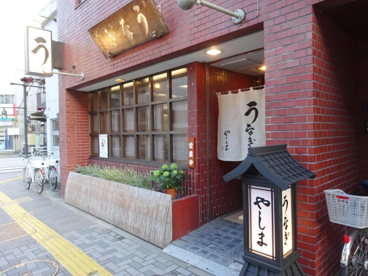 「やしま」外観