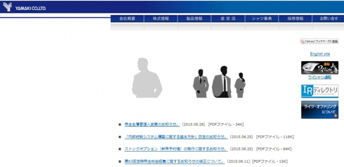 山喜　WEB