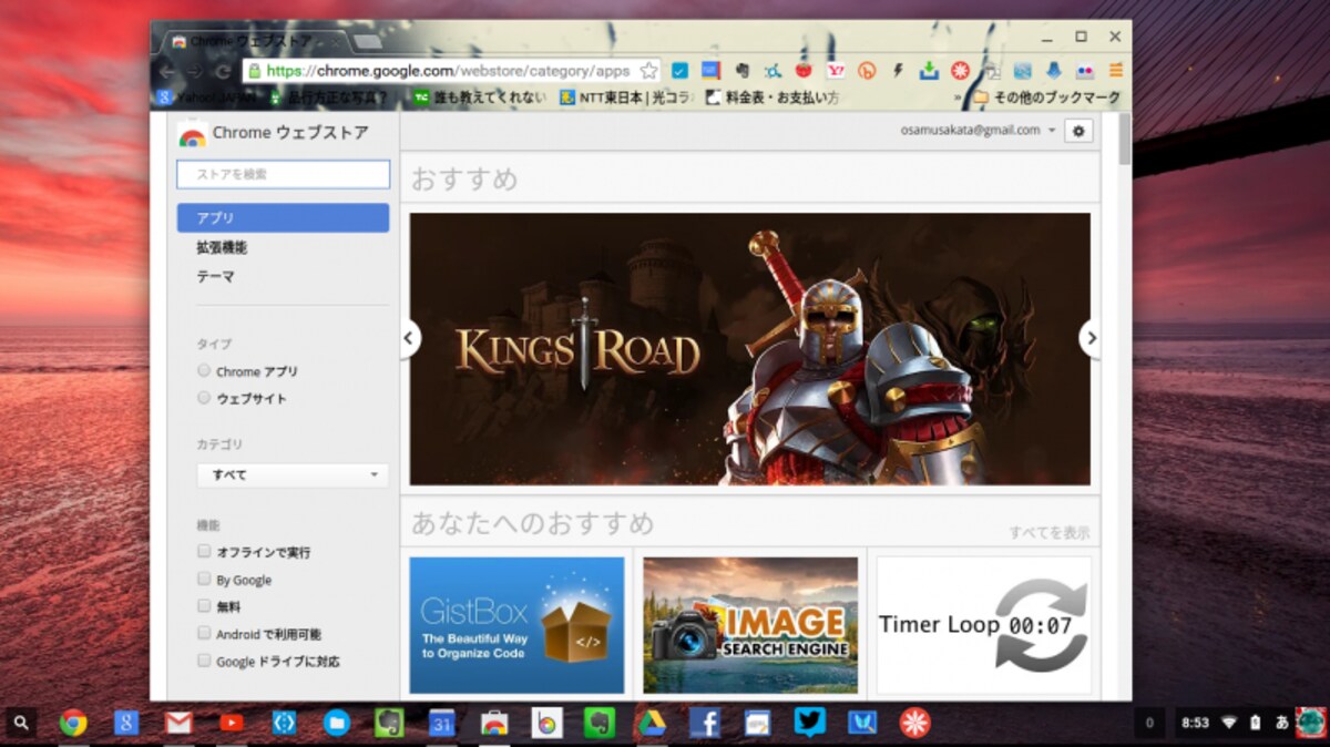 Web