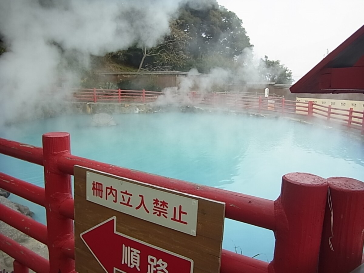かまど地獄