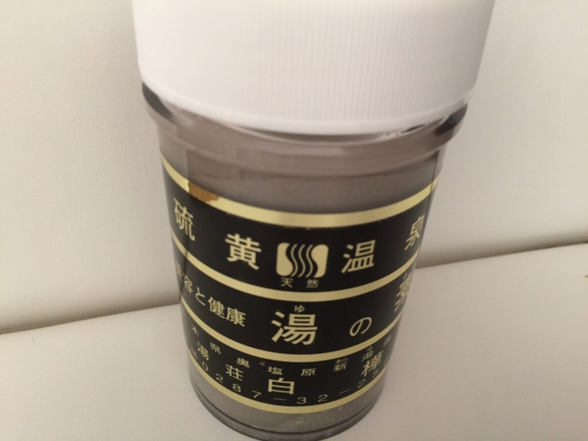 白樺の泥でパック
