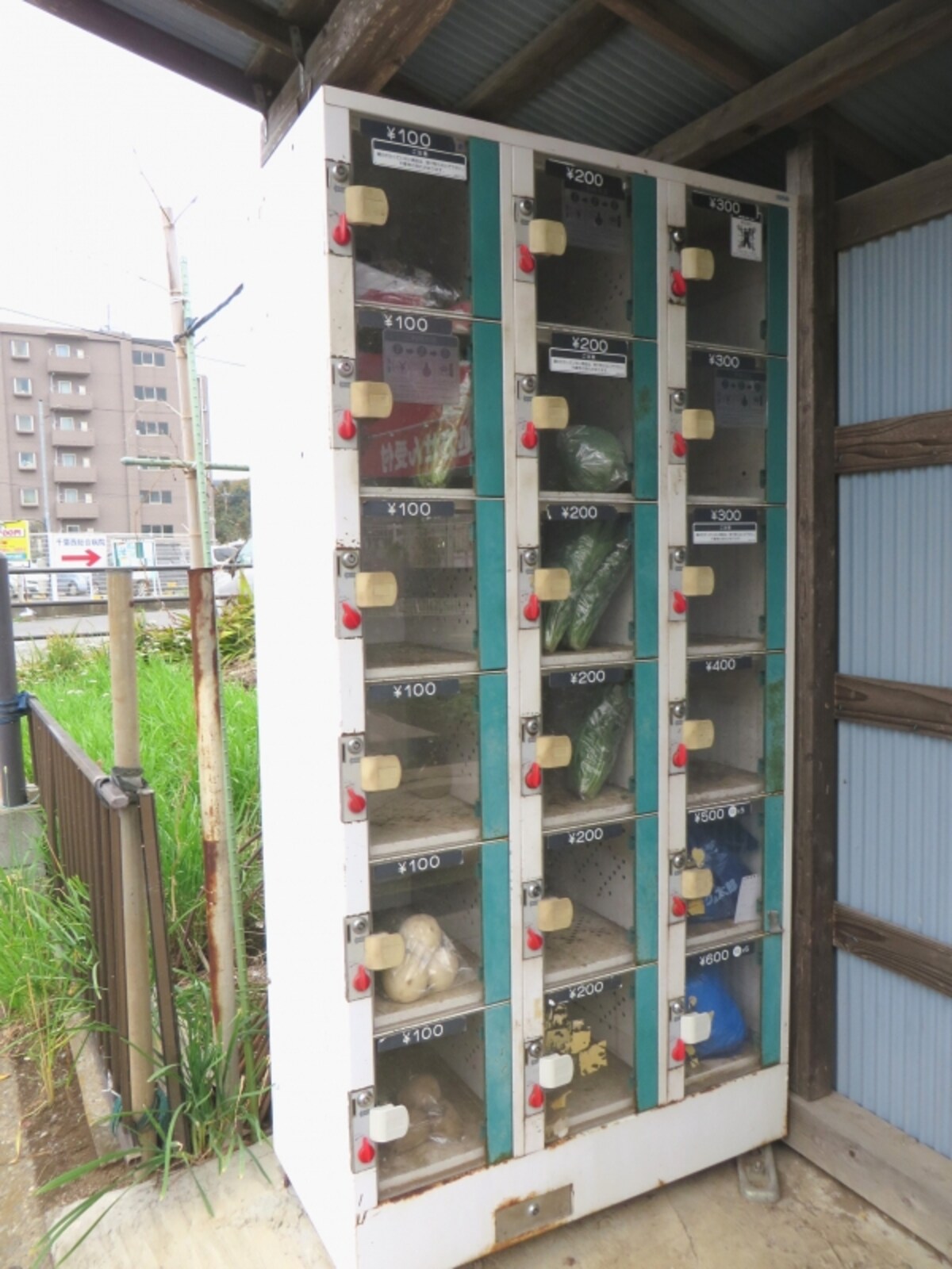 直売所