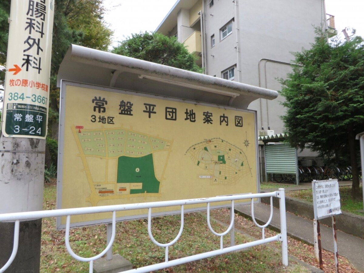団地案内図